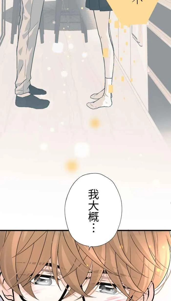 Episode 3362