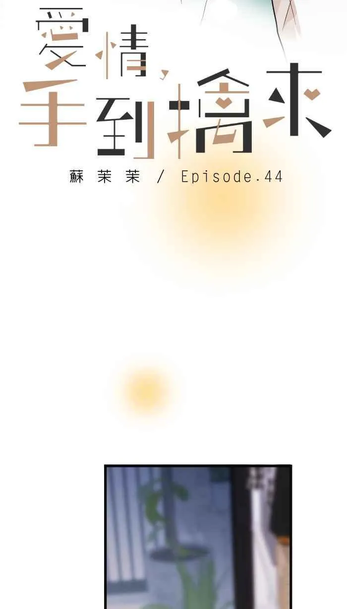 Episode 4425