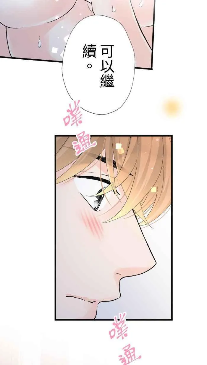 Episode 5538