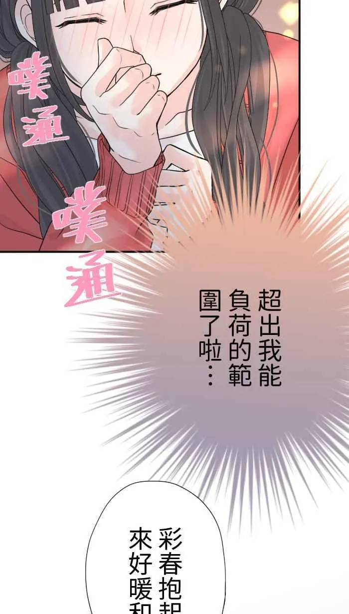 Episode 0919