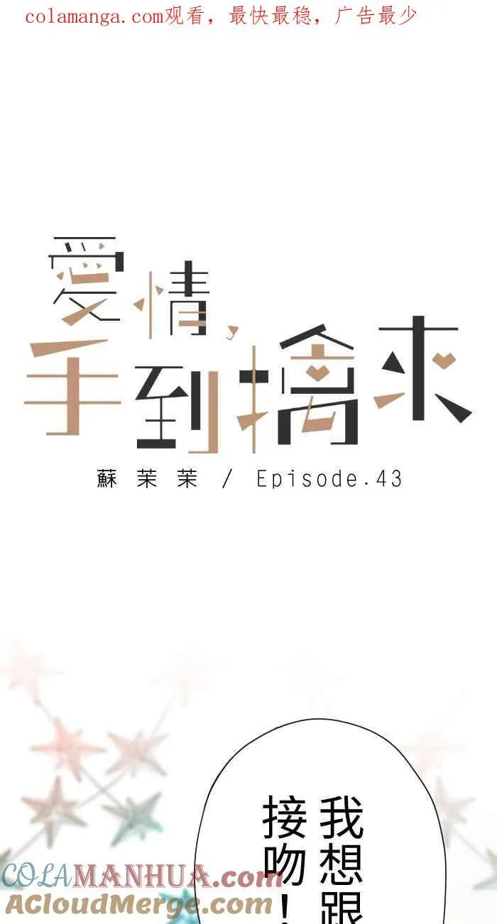Episode 430