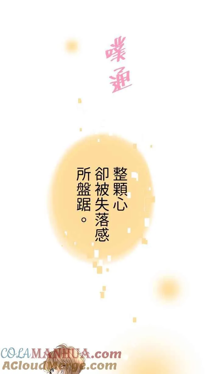 Episode 6339