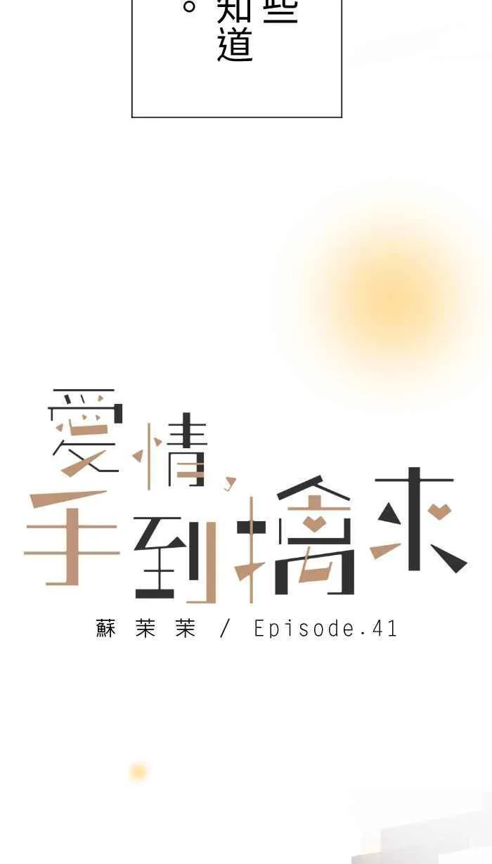 Episode 414