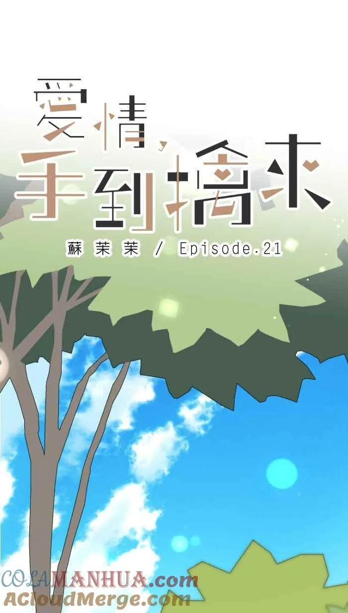 Episode 2121