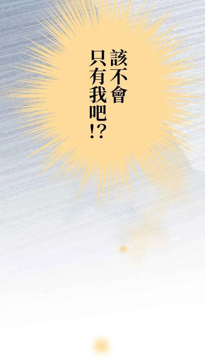 Episode 2825