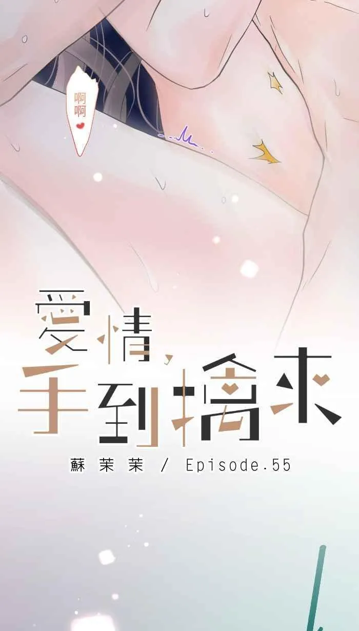 Episode 5525
