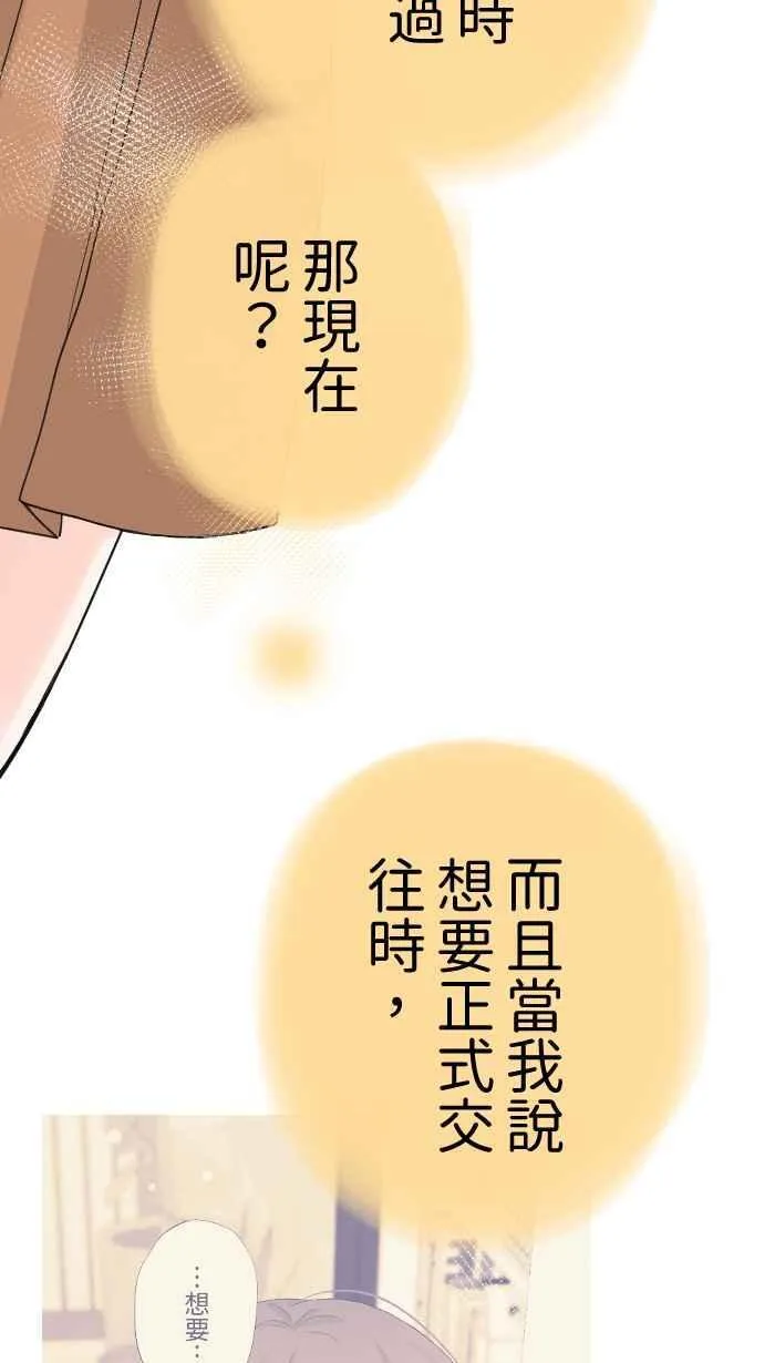 Episode 2819
