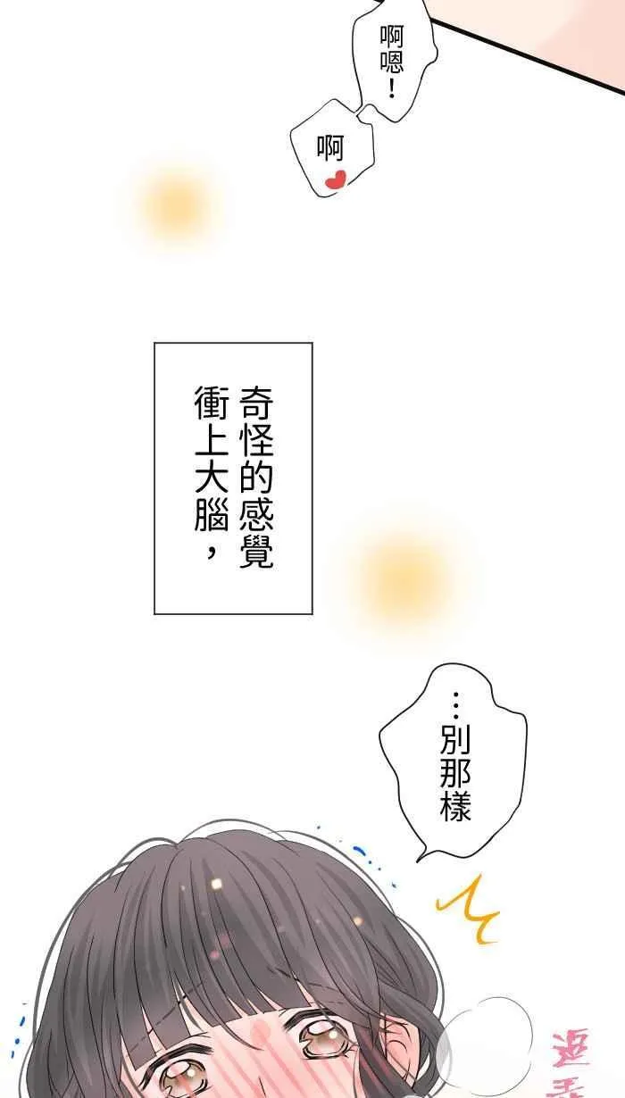 Episode 3619