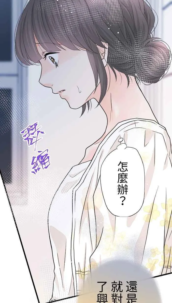 Episode 5434