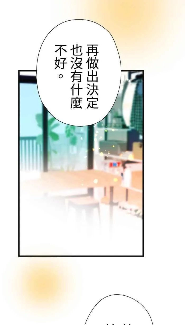 Episode 3735