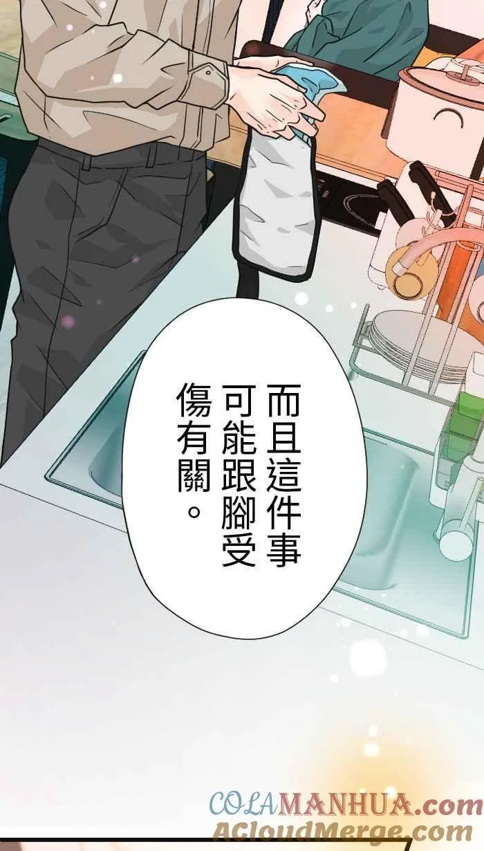 Episode 3530