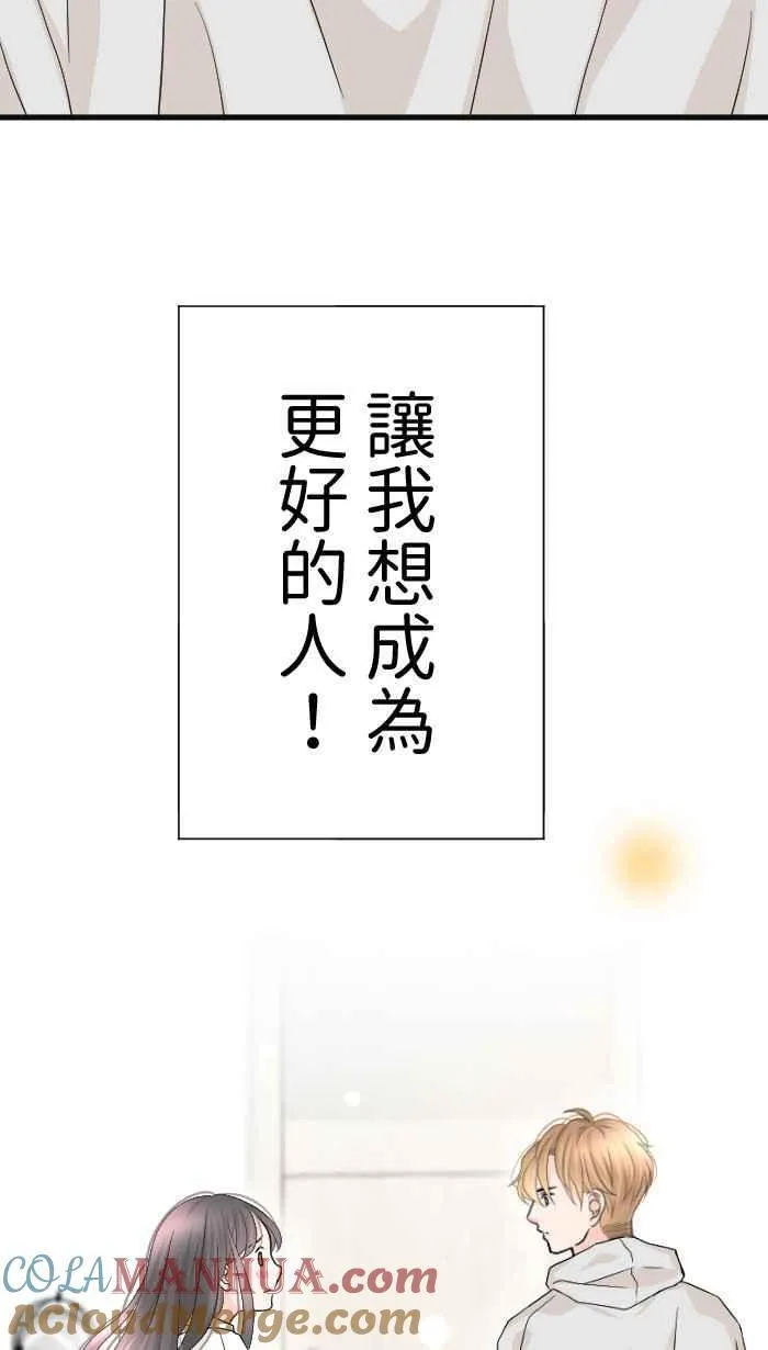 Episode 5666