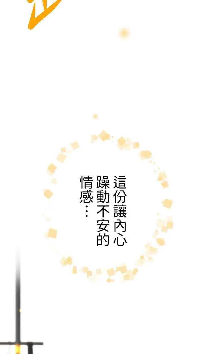Episode 2273
