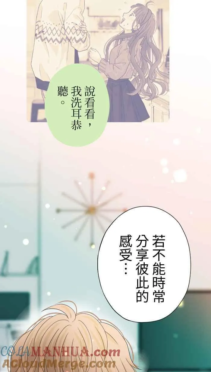 Episode 3551