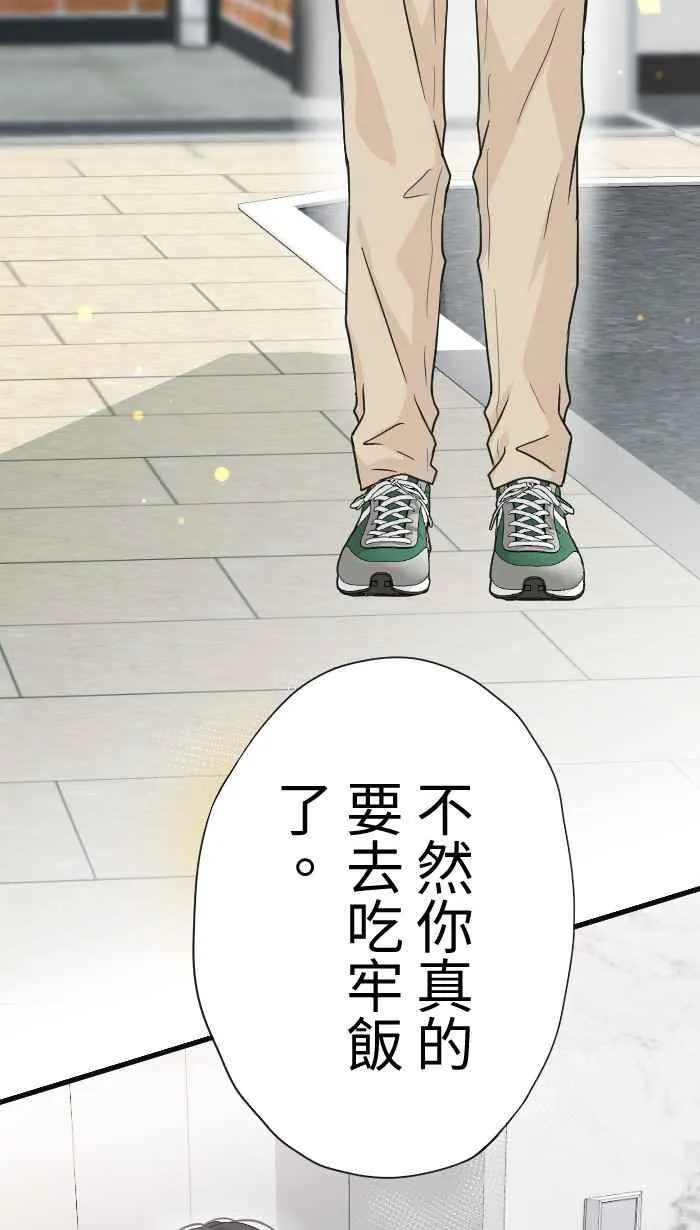 Episode 5856