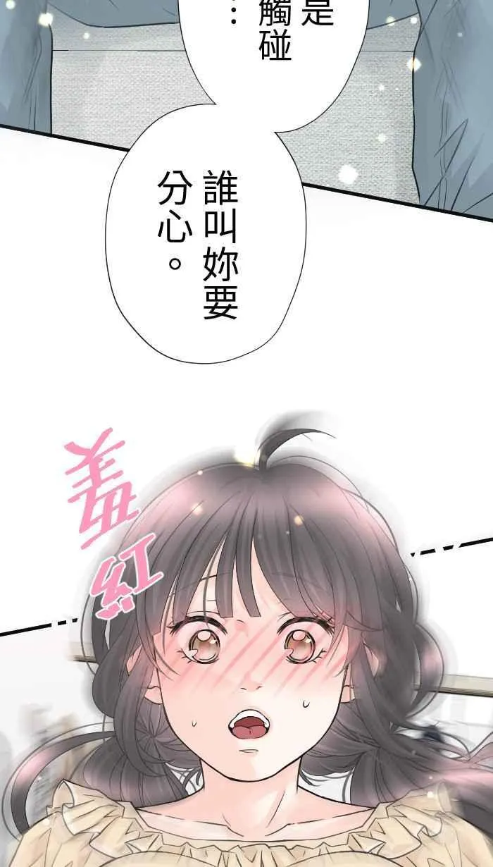 Episode 6325