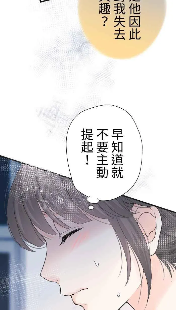 Episode 5435
