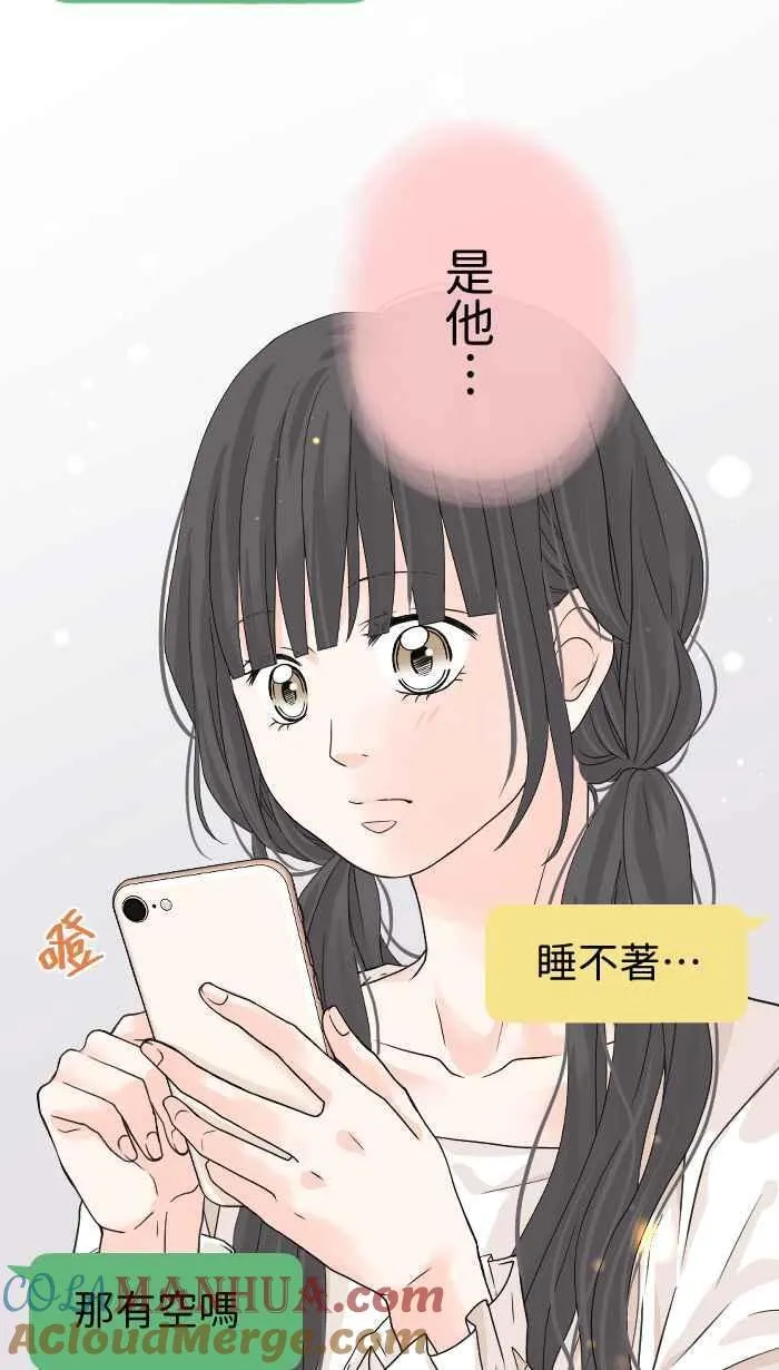 Episode 0833