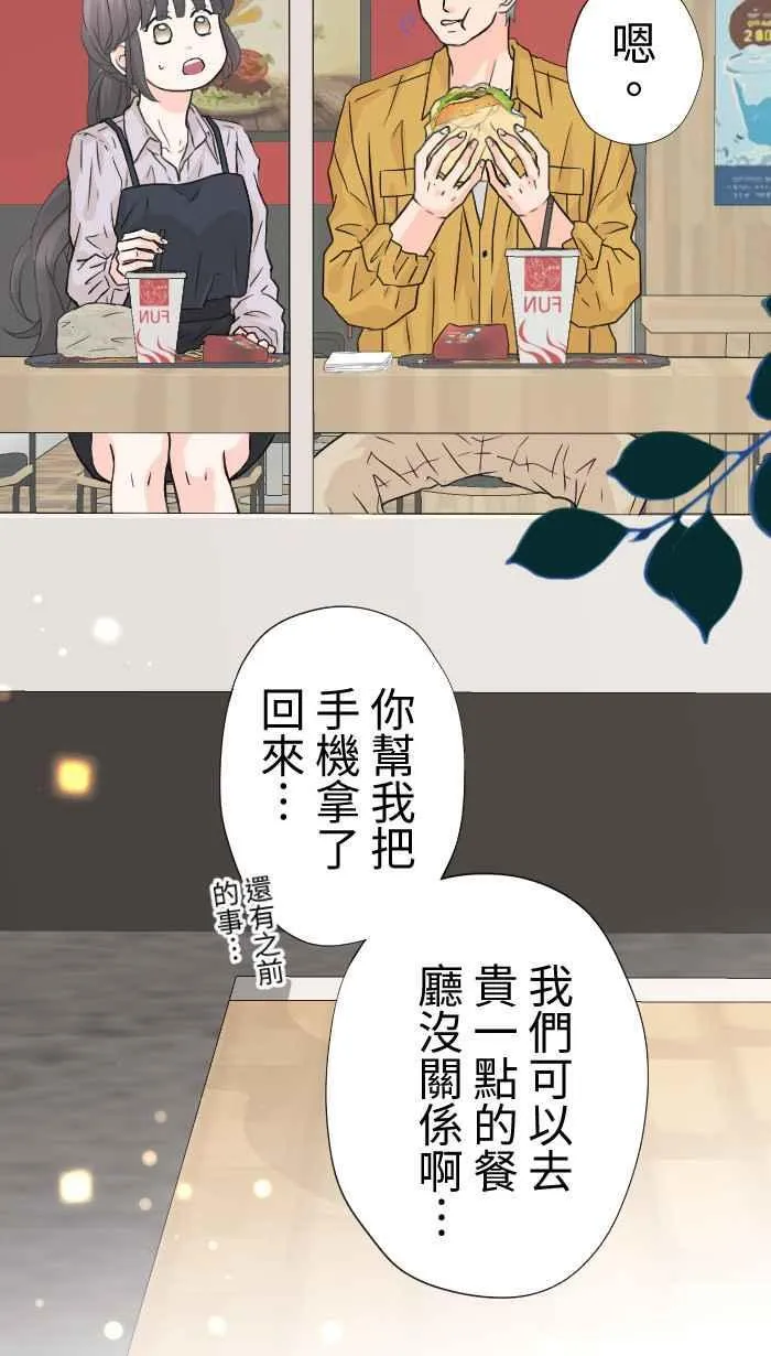 Episode 594