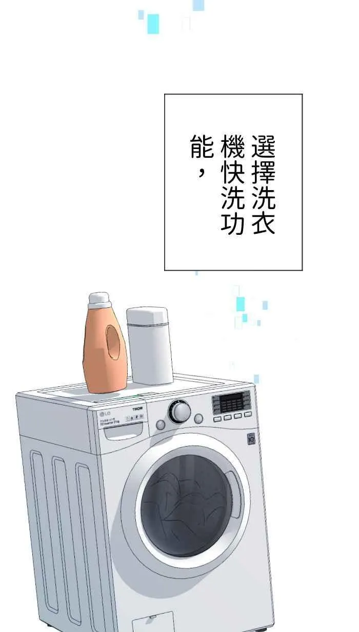 Episode 4714