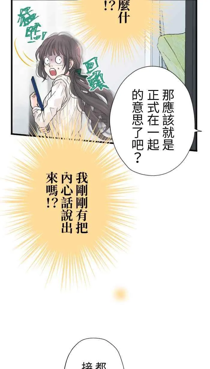 Episode 2831