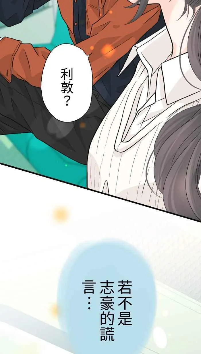 Episode 2668