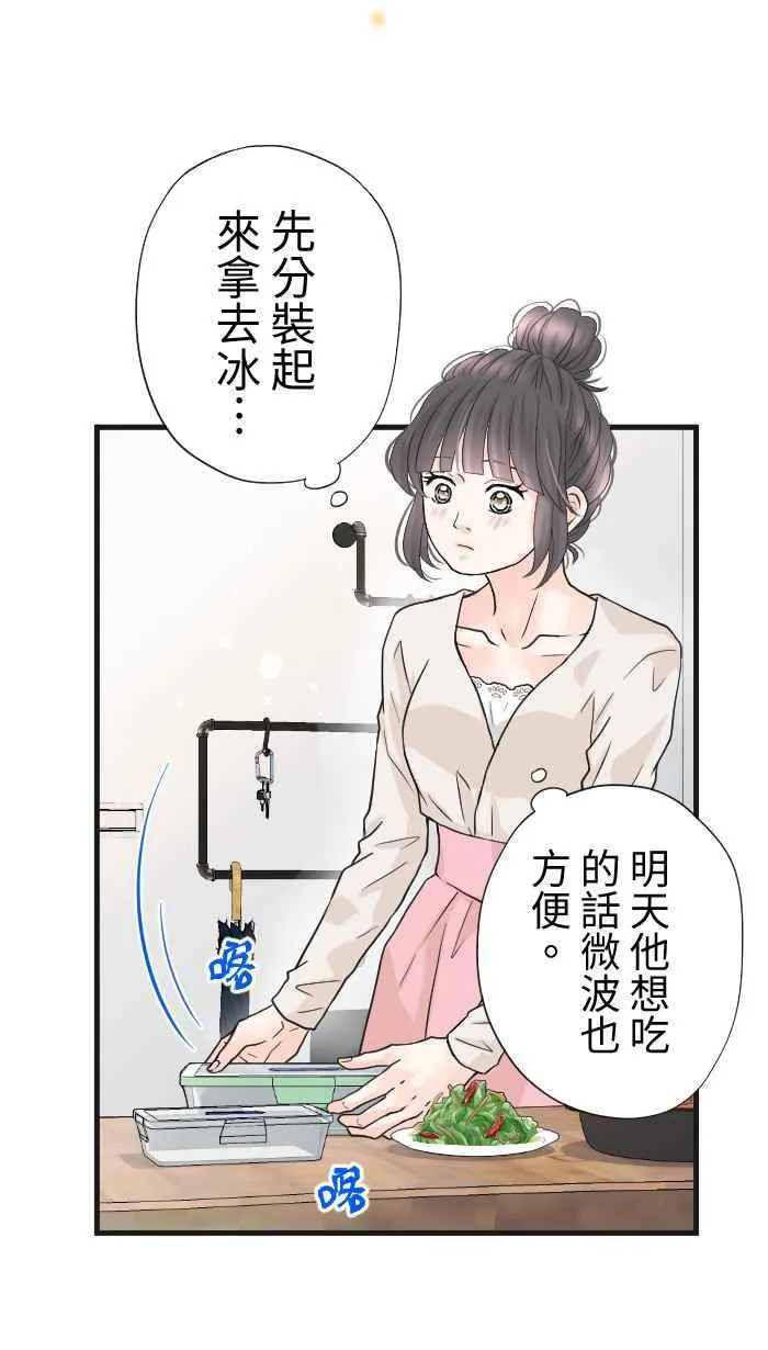 Episode 4828
