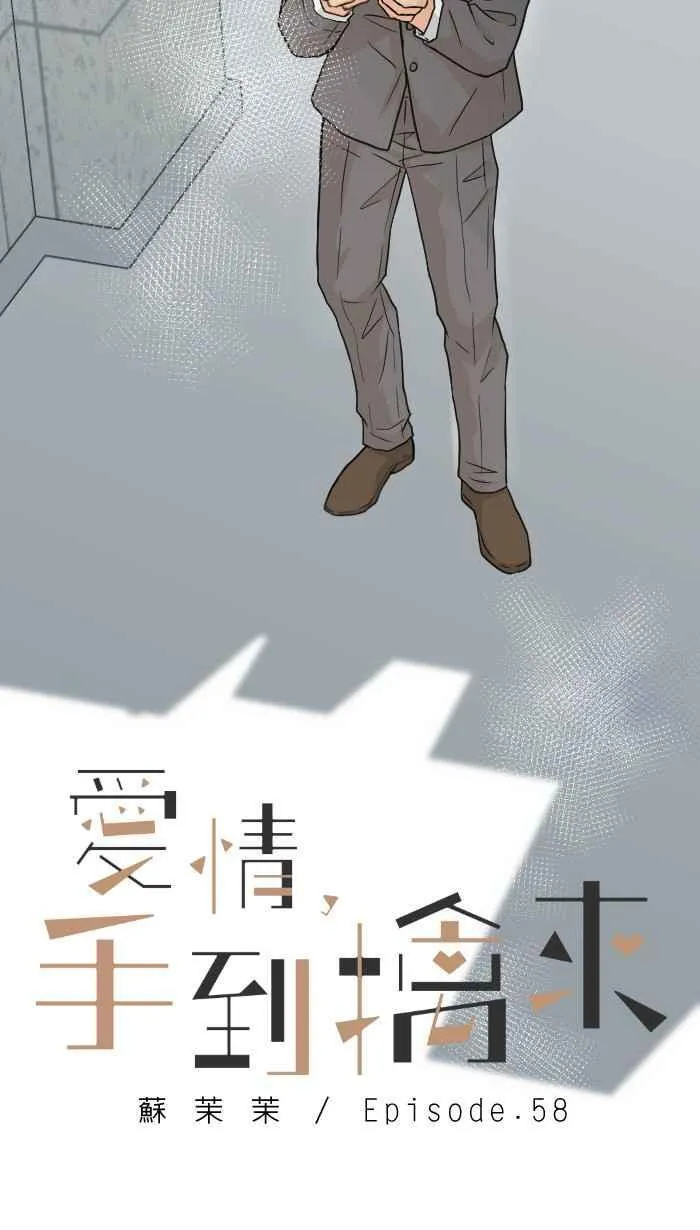 Episode 5828