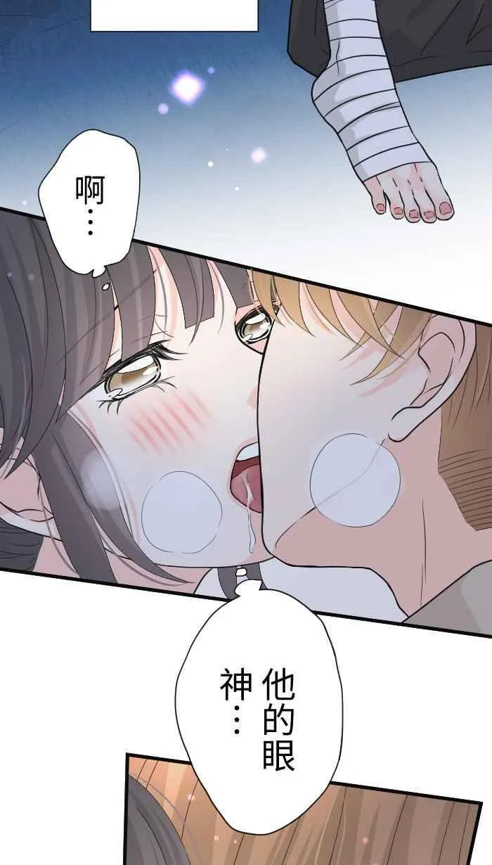 Episode 4937