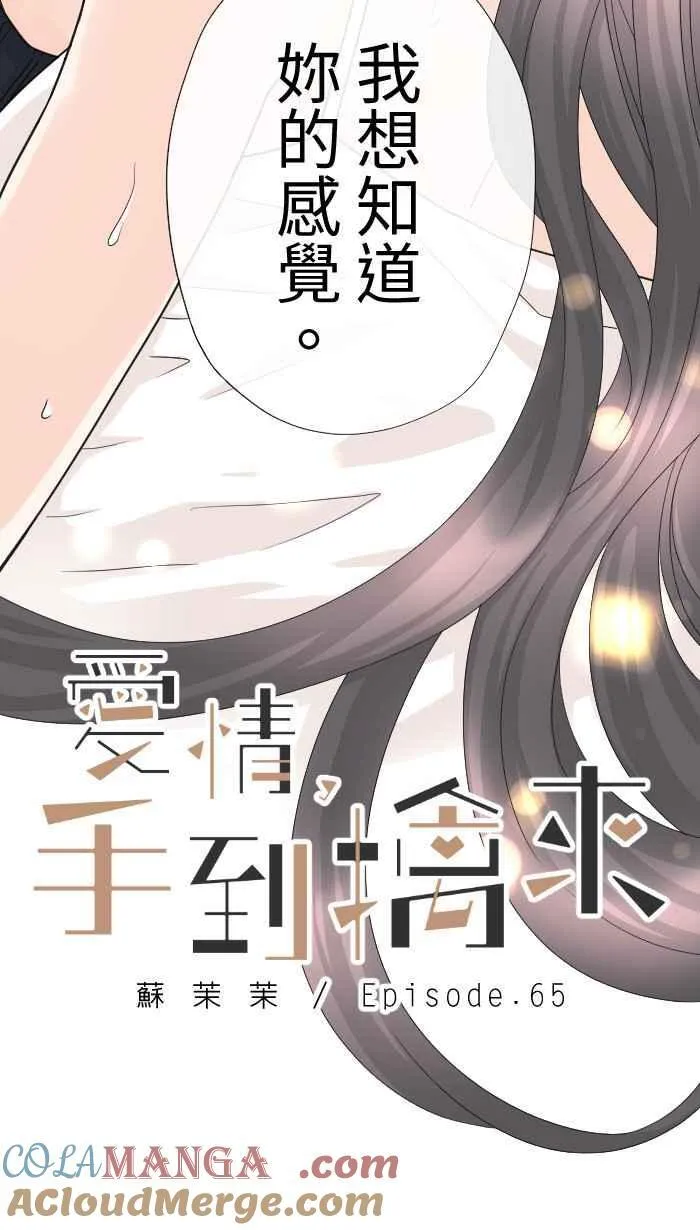 Episode 6524