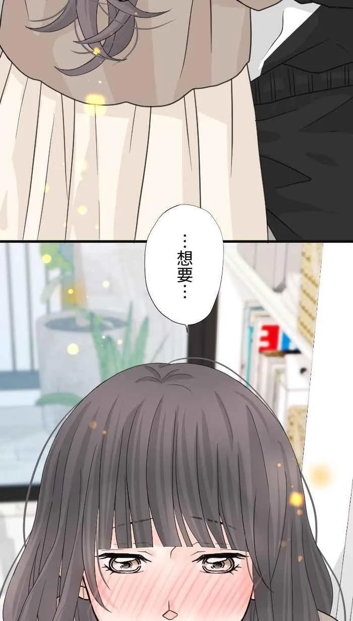 Episode 2567