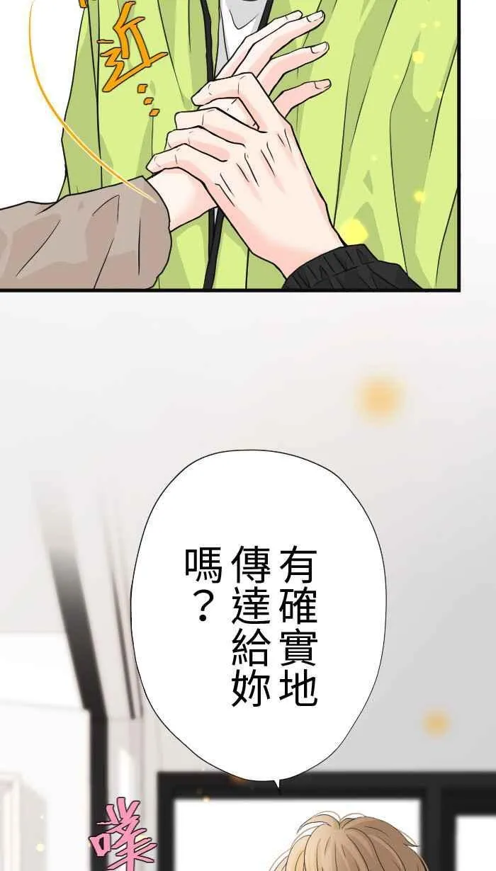 Episode 2556