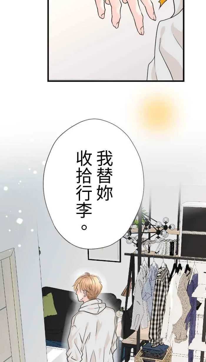 Episode 5668