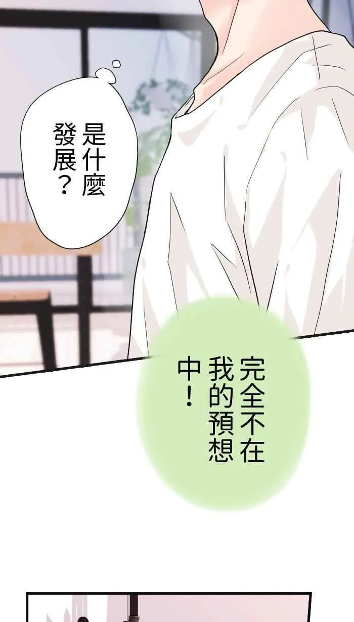 Episode 2425