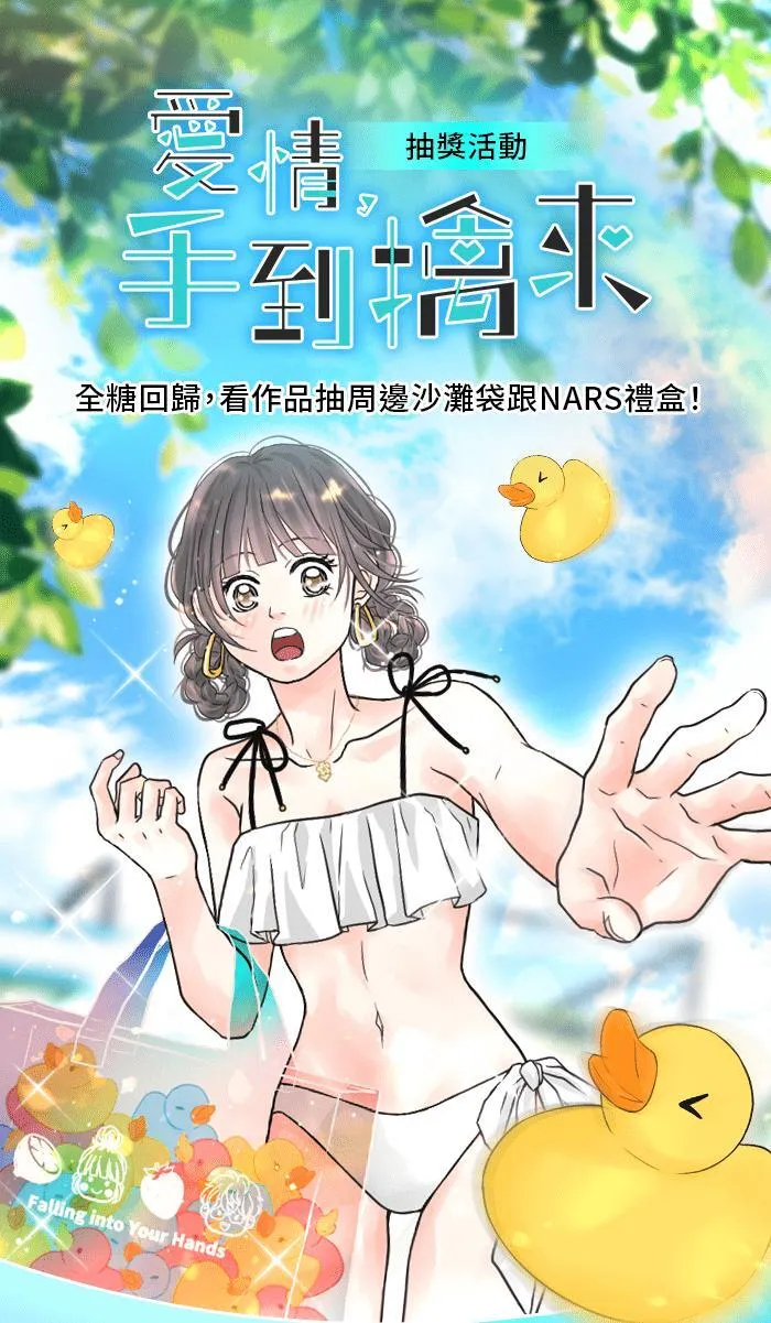 Episode 4376