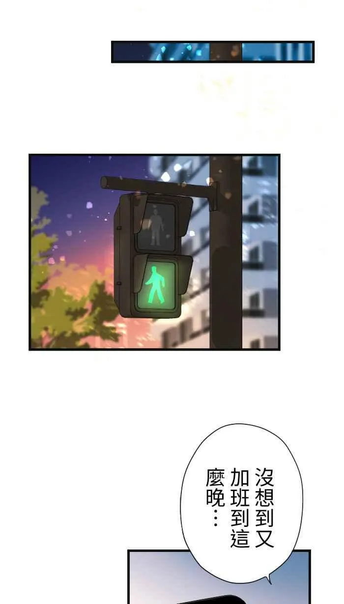 Episode 3458