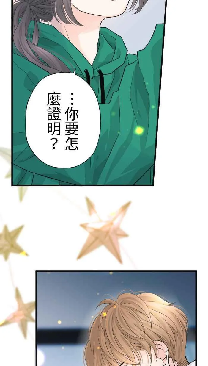 Episode 4362