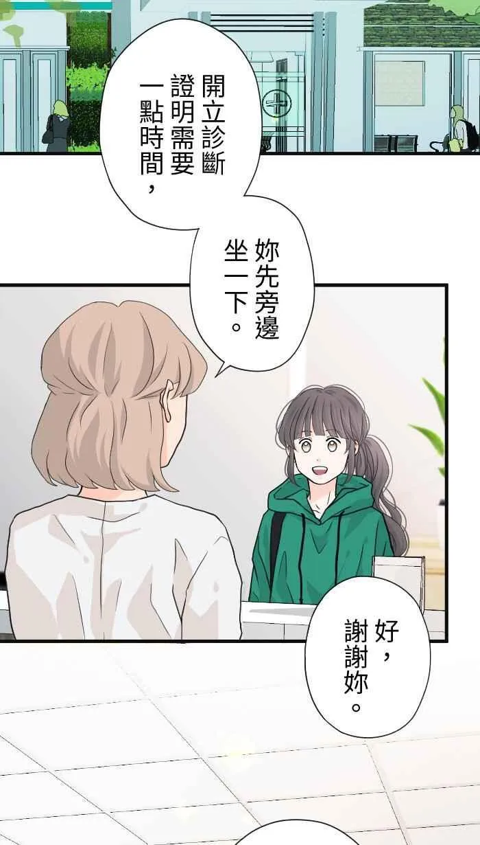 Episode 3852