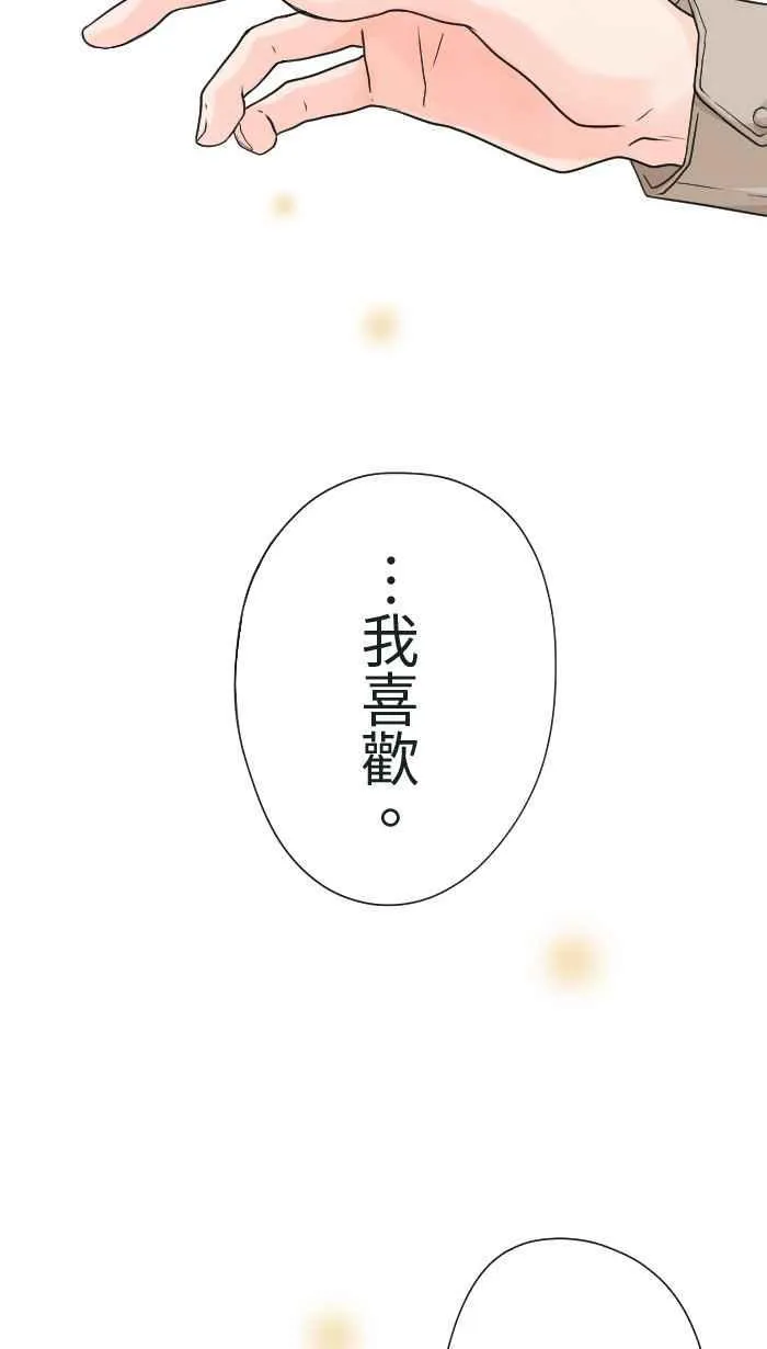 Episode 1810