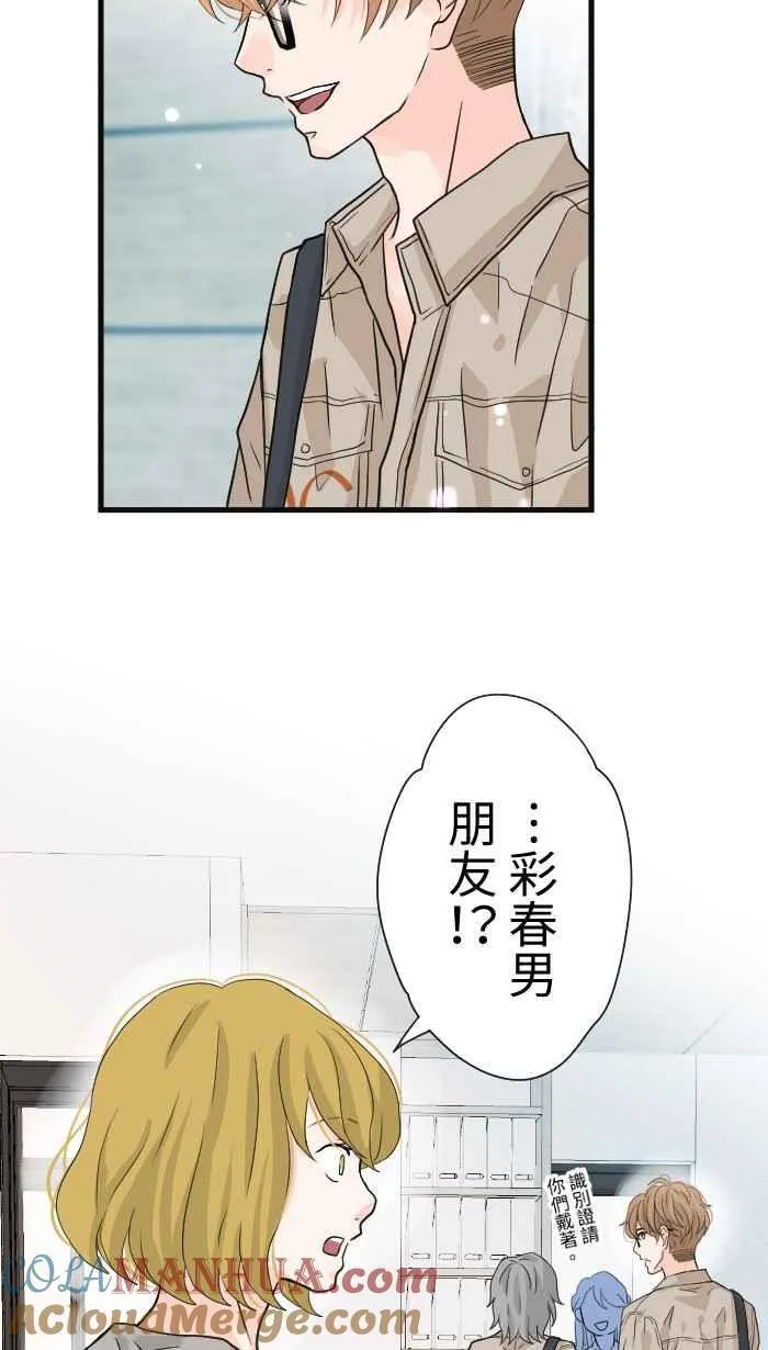 Episode 3451
