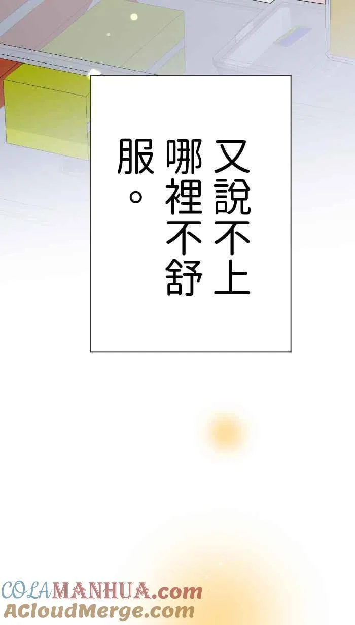 Episode 4833