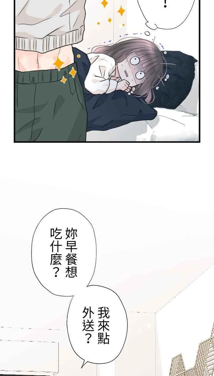 Episode 5652
