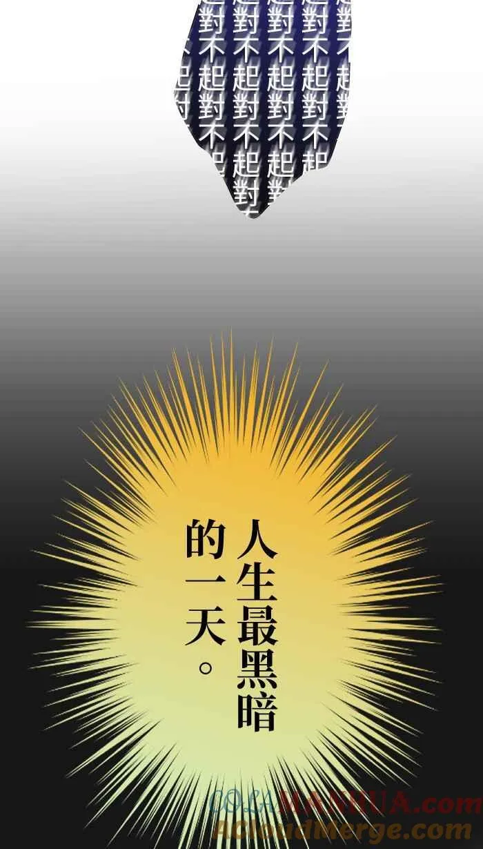 Episode 3651