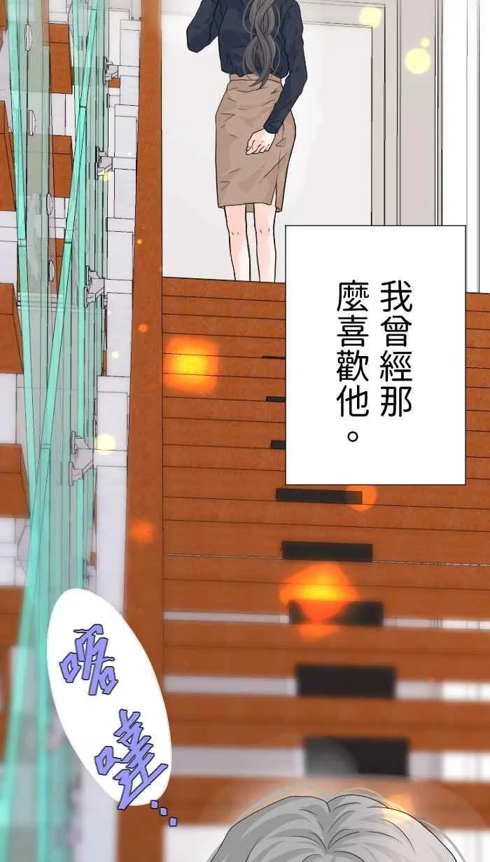 Episode 1950