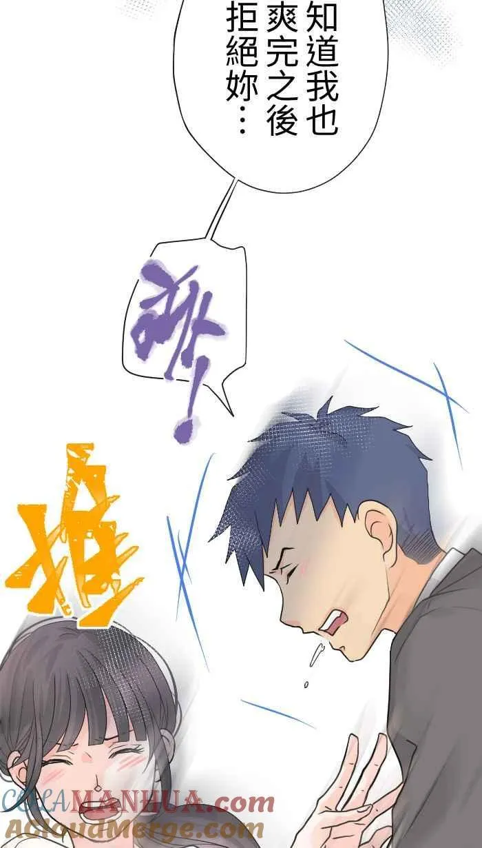 Episode 3121