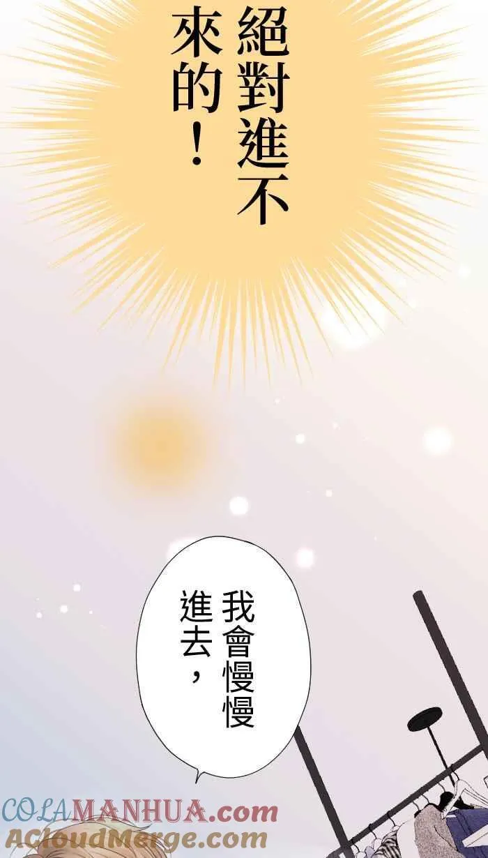 Episode 556