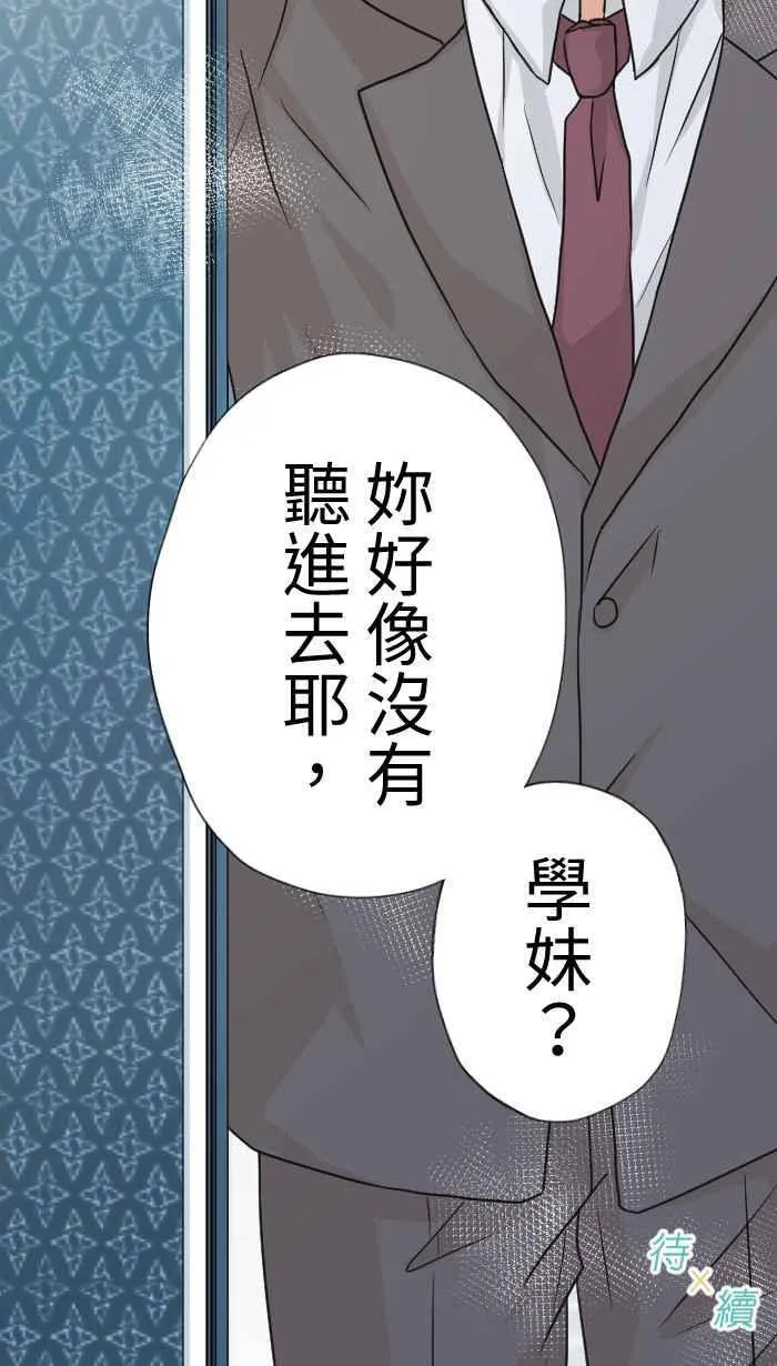 Episode 5761