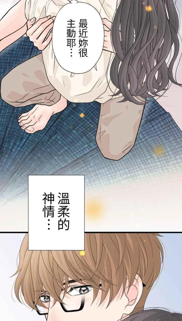 Episode 2446