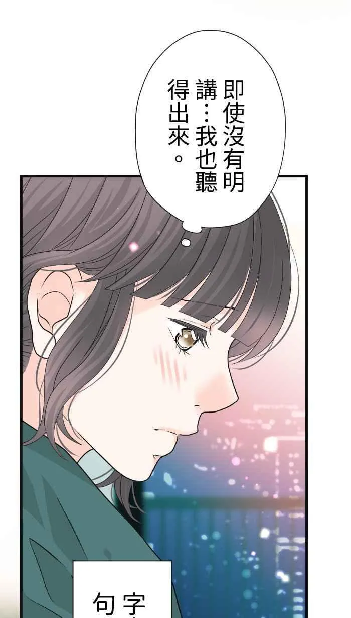 Episode 3553