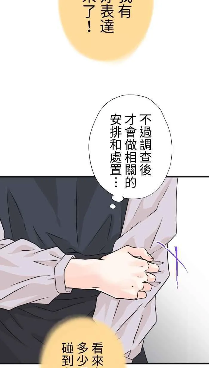 Episode 5835